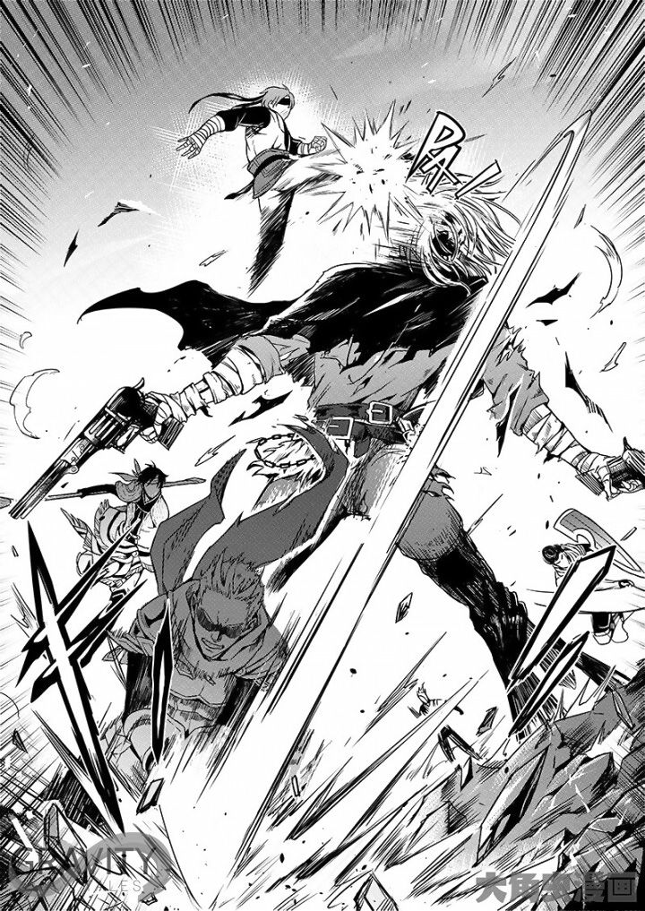 The King's Avatar Chapter 23.1 8